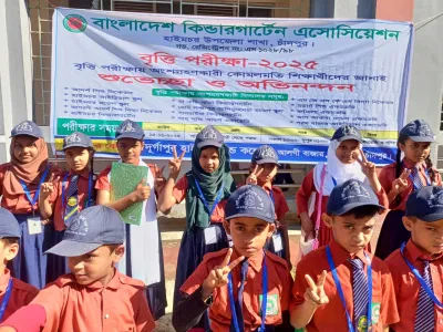 বৃত্তি পরীক্ষা ২০২৫